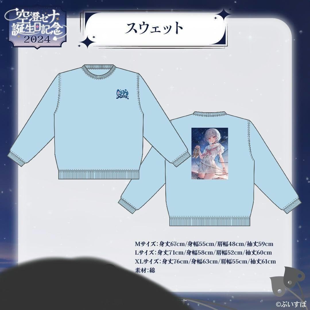 トレーナー　ひとつめちゃんと花 ボリス雑貨店 ヒグチユウコ M 新品 ボリス雑貨店 トレーナー ひとつめちゃんと花 M グレー